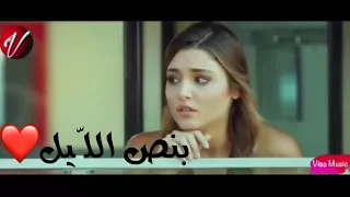 انس كريم بنص الل يل النسخة الأصلية 
