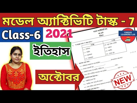 Download MP3 Class-6 History(ইতিহাস) Part-7 Model Activity Task//October 2021//WBBSE//Unique Learning Lab