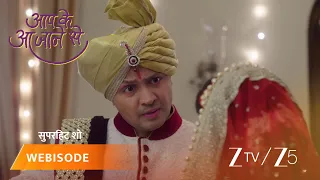 aap ke aa jane se vedika nahi karna chahti gautam se shaadi
