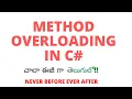 C NET Method Overloading C NET Full Course in Telugu C NET Method Overloading in Telugu