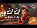 Download Lagu Allah Allah Allahu Lori for Kids | La Ilaha Illah Ho | Islamic Lori For Kids | Kids Lullabies