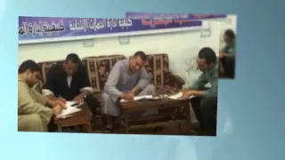 حملة دعم المهندس علاء الدين البحيرى 