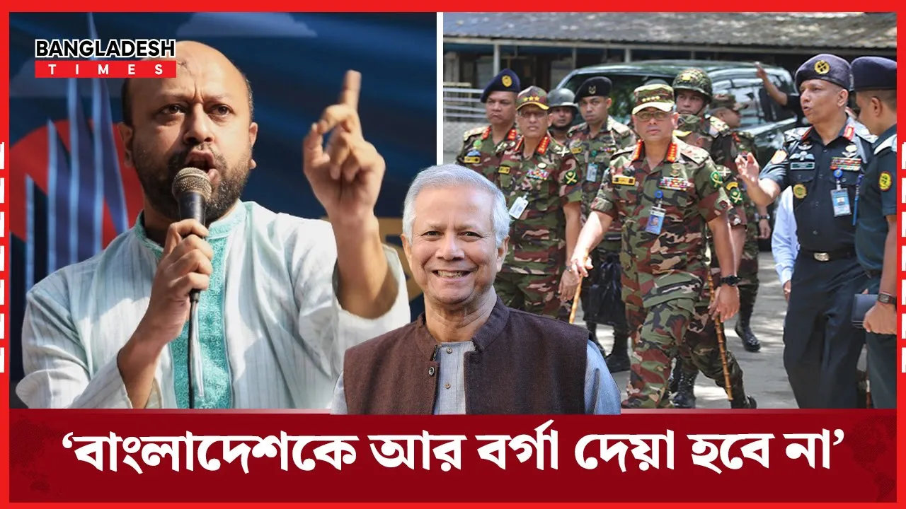 ১৭ বছর দিল্লির গোলামি করার সময় সেনাবাহিনী কই ছিল- প্রশ্ন ফুয়াদের