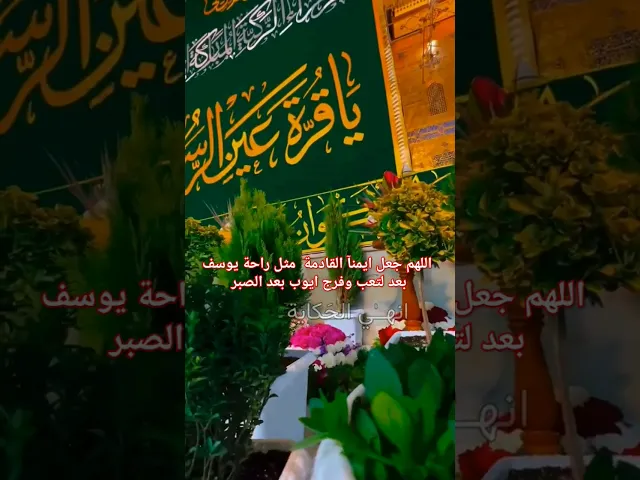 ⁣#ستوريات_انستا #ابديها بعلي وبيا علي