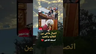 فضيحه عميد كليه البصره  عماد شعلان دندنها