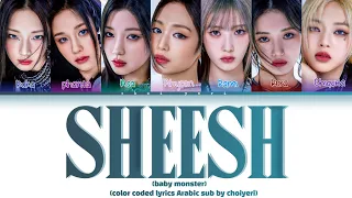BABYMONSTER Sheesh مترجمه النطق كيبوب Kpop Colorcodedlyrics بيبي مونستر Babymonster Sheesh 