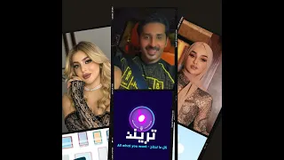 ابو يوسف ينشر مقطع جديد لنارو وهي معاه بالفندق و ابو يسوف يهدد ضحى العريبي  رح اجيب اخرتك  حالتي