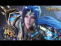 Download Lagu 【OST】《战歌》- CoCo李玟 | 沉默中点燃命运之火，魂魄交响的承诺 |《斗罗大陆-双神战双神》Soul Land OST | 腾讯视频 - 动漫