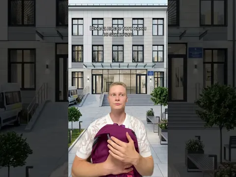 Раньше не могли ремонт сделать блин? 😩 автор: @arbyz269