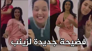 فضيحة طافيلات نواذيو و زينب 18 