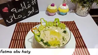 سلطة البابا غنوج   بكل تفاصيلها طريقة سهلة ونتيجة رووووووعة    من مطبخي  فاطمه ابو حاتي دندنها