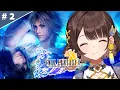 Download Lagu 【FINAL FANTASY X】完全初見✨気になるキーリカ島へ！※ネタバレあり【司賀りこ/にじさんじ】