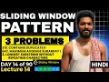 Day 3 IMPORTANT Sliding Window Problems Every Coder Must Master DSA Patterns