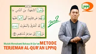 Download Metode Terjemah Al-Qur'an LPPIQ Juz 2 MP3