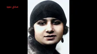 ام كلثوم اغنية عودت عيني على رؤياك حفلة مسرح حديقة الأزبكية 4 ديسمبر 1958  ام كلثوم اغنية عودت عيني على رؤياك حفلة مسرح حديقة الأزبكية 4 ديسمبر 1958