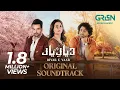 Download Lagu Diyar e Yaar ❤️ OST ♫ Ft. Mikaal Zulfiqar | Mahenur Haider | Zaviyar Naumaan Ijaz | Green TV