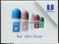 Download Lagu Rexona Big Ball Roll On (Escape from Elavator) [30s] - Thailand, 2000