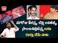 Download Lagu ఎంత సక్కని తల్లి రా తెలంగాణ పాట | Entha Sakkani Talli Ra Telangana Song | YOYO TV Music