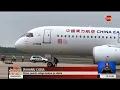 Download Lagu Ifahamu China : China imefanikisha mradi wa kuunda ndege kubwa ya abiria aina ya C919