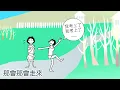 情字這條路 - 潘越雲