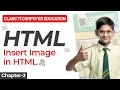 Class 7 Computer Education Chapter-2 HTML Basic - How to insert Image in HTML