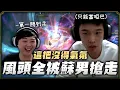 Download Lagu 【羅傑】蘇男在場和樂融融  氣氛不了只能當啞巴 刀客整把默默單機 ‪@vivi0z1  @nein1203 @小雲寶寶 @sweetcampercs｜Roger9527｜BY-PY怪
