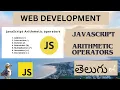 Web Development JAVASCRIPT ARITHMETIC OPERATORS DETAIL EXPLANATION in Telugu Lesson - 9