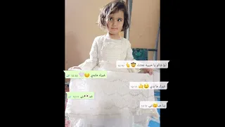 اغنيه روحي يا روحي 