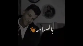 عصام صاصا و الجنرال اوكا باسلامه باسلامه حاله واتس اب مهرجانات 2022 