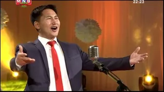 Banzragch Minii Nutgiin Baraa 