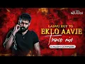 Download Lagu Ladvu Hoy To Eklo Aavje ( Dilogue Trance Mix - PART 2 ) DJ NILESH X DJ KAMLESH