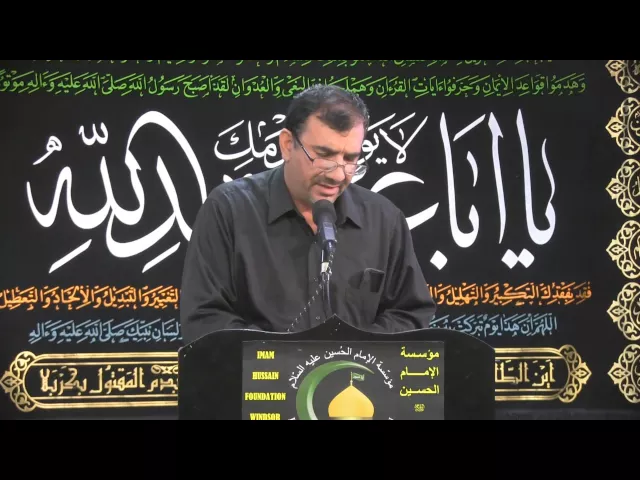⁣القرآن الكريم - 4 محرم 1435 - الحاج أبو علي البصري