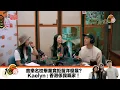 音樂名校畢業竟拒留洋發展？ Kaelyn: 香港係我嘅家！｜《1圈圈》