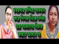 Download Lagu তুমি কত উপরে উঠে গেছো যে আমাদেরকে নিচু হয়ে দেখতে হবে/এই অহংকারী তোমার পতন কারণ হবে