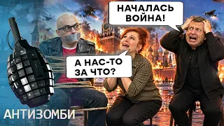 ПУТИН ПОЛУЧИЛ ПО ЗУБАМ! Z-пропаганда аж ПОДСКОЧИЛА! УДАР по СБУ ОБЕРНУЛСЯ УЖАСОМ для РФ