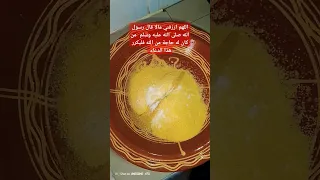 اللهم ارزقني مالا اكسبلور اللهم صل وسلم على نبينا محمد الله اكبر Shorts لايك 