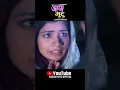 Download Lagu AADHA MUTU | आधा मुटु • Arjun Sapkota • Sunita Budha Ft. Ibsal Sanjyal, Arjun • New Song 2081-2024