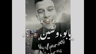 افجر حالة واتس  مهرجان  عصام  صاصا     الجديد بعدين في صحاب القرشين  مهرجان جديد لسه منزلش      دندنها