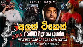 rap party remix vol 01 sinhala best rap collection rap songs remix 2026 best rep dj 1million