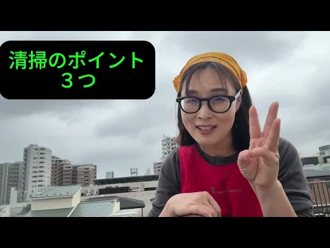 【渋谷区・港区限定】【店長は近隣に住む民泊オーナー】◉外注、交通費なし