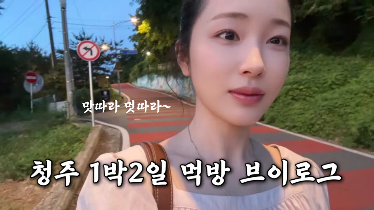 관련 영상 썸네일