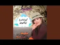 Download Lagu Aradadrgh aokyono