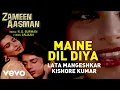 Download Lagu R.D. Burman - Maine Dil Diya Best Song|Zameen Aasman|Kishore Kumar|Lata Mangeshkar