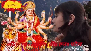 he durga maiya saran me bolaliya new dharmic song hd