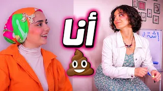 تحدي الكلمات التافهة 😁
