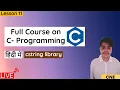 Lesson 11 - cstring library C Programming in for Beginners
