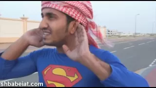 سوبرمان الامارات الحلقة     غرفة الجن دندنها
