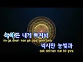 [TJ노래방] One More Time - 쥬얼리 (One More Time - Jewelry) / TJ Karaoke