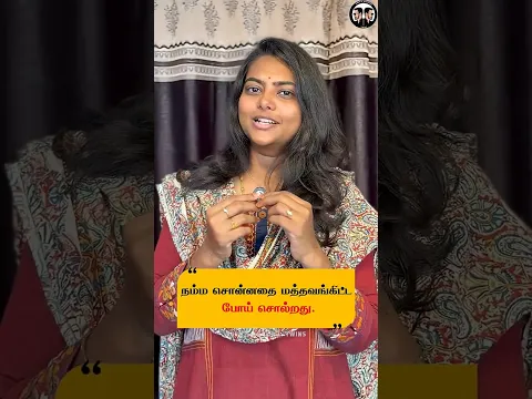 மனிதர்கள் பல ரகம்✨