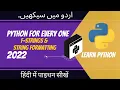 2022 Lecture 9 String Formatting format F-Strings in Python Hindi-Urdu